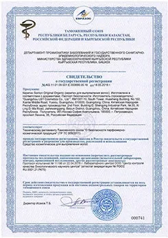 Набір для кератинового випрямлення (бразильське випрямлення на дому) Набір для кератинового випрямлення