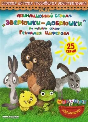 Мультик бебі Луні Тюнз дивитися онлайн безкоштовно