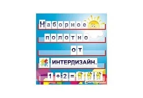 Складальне полотно своїми руками (як своїми руками зробити лавку фото) Складальне полотно своїми руками