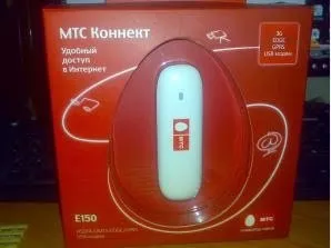 Мтс коннект, комп'ютерний геній