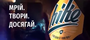 Музика з реклами nike - тобі вирішувати - 2016 (nike) Музика з реклами nike - тобі вирішувати - 2016