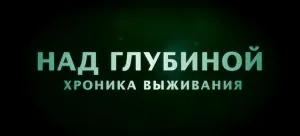 Музика з реклами nike - тобі вирішувати - 2016 (фільм) Музика з реклами nike - тобі вирішувати - 2016