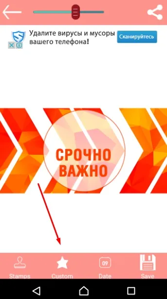 Накладення лого на фото на смартфоні або планшеті для початківців - joomla 3 (фото) Накладення лого на фото на смартфоні або планшеті для початківців - joomla 3