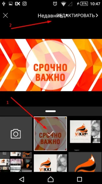 Накладення лого на фото на смартфоні або планшеті для початківців - joomla 3 (накладення) Накладення лого на фото на смартфоні або планшеті для початківців - joomla 3