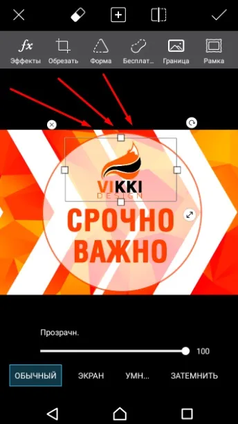 Накладення лого на фото на смартфоні або планшеті для початківців - joomla 3 (custom keys for seo) Накладення лого на фото на смартфоні або планшеті для початківців - joomla 3