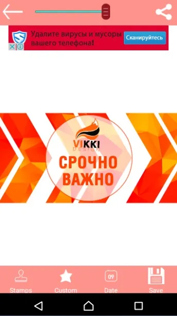 Накладення лого на фото на смартфоні або планшеті для початківців - joomla 3 (накладення) Накладення лого на фото на смартфоні або планшеті для початківців - joomla 3