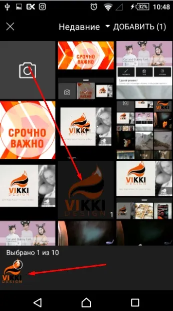 Накладення лого на фото на смартфоні або планшеті для початківців - joomla 3 (лого) Накладення лого на фото на смартфоні або планшеті для початківців - joomla 3