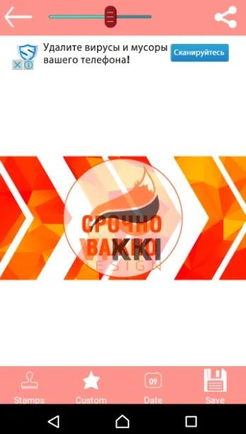 Накладення лого на фото на смартфоні або планшеті для початківців - joomla 3 (фото) Накладення лого на фото на смартфоні або планшеті для початківців - joomla 3
