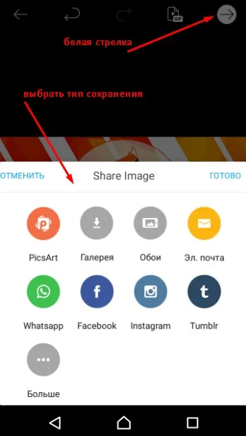 Накладення лого на фото на смартфоні або планшеті для початківців - joomla 3 (фото) Накладення лого на фото на смартфоні або планшеті для початківців - joomla 3