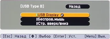 Мультимедійні проектори epson eb-w6 і eh-tw420 (eh-tw420) Мультимедійні проектори epson eb-w6 і eh-tw420