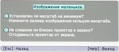Мультимедійні проектори epson eb-w6 і eh-tw420 (eb-w6) Мультимедійні проектори epson eb-w6 і eh-tw420