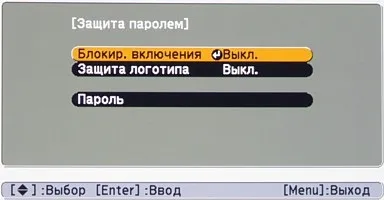 Мультимедійні проектори epson eb-w6 і eh-tw420 (epson) Мультимедійні проектори epson eb-w6 і eh-tw420