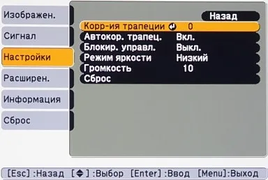 Мультимедійні проектори epson eb-w6 і eh-tw420 (Epson EB-W6 EH-TW420) Мультимедійні проектори epson eb-w6 і eh-tw420