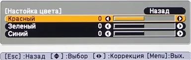 Мультимедійні проектори epson eb-w6 і eh-tw420 (eh-tw420) Мультимедійні проектори epson eb-w6 і eh-tw420
