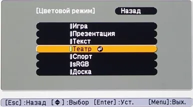 Мультимедійні проектори epson eb-w6 і eh-tw420 (epson) Мультимедійні проектори epson eb-w6 і eh-tw420