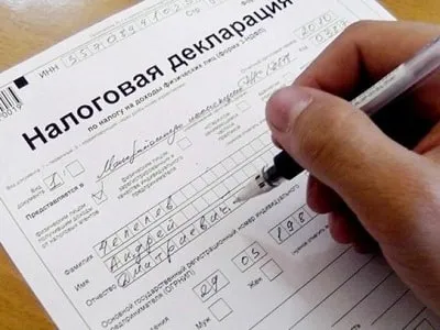 Податкові відрахування при покупці машини чи існує і на яких підставах можна його отримати (відрахування) Податкові відрахування при покупці машини чи існує і на яких підставах можна його отримати