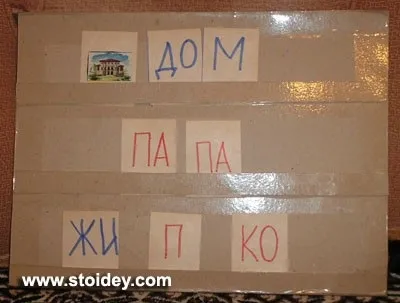 Складальне полотно своїми руками (як зробити ракету своїми руками яка літає) Складальне полотно своїми руками