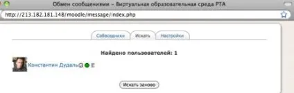 Мудла - як правильно працювати