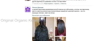 Набір для кератинового випрямлення (50мл глибокого очищення 100мл) Набір для кератинового випрямлення