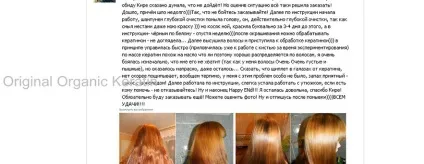 Набір для кератинового випрямлення (кератин в домашніх умовах) Набір для кератинового випрямлення