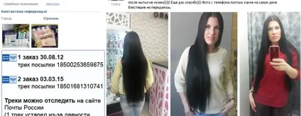 Набір для кератинового випрямлення (кератіновие випрямлення в домашніх умовах) Набір для кератинового випрямлення
