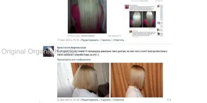 Набір для кератинового випрямлення (100мл кератин дуже економний) Набір для кератинового випрямлення