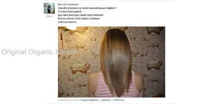 Набір для кератинового випрямлення (набір для кератинового випрямлення волосся) Набір для кератинового випрямлення