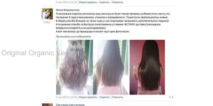 Набір для кератинового випрямлення (випрямлення волосся будинку) Набір для кератинового випрямлення
