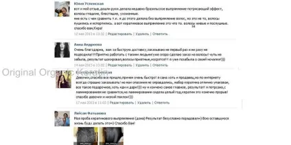 Набір для кератинового випрямлення (набір) Набір для кератинового випрямлення