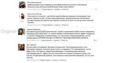 Набір для кератинового випрямлення (бразильське випрямлення купити набір) Набір для кератинового випрямлення