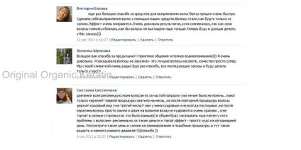 Набір для кератинового випрямлення (кератіновие випрямлення волосся купити набір) Набір для кератинового випрямлення