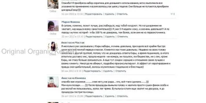 Набір для кератинового випрямлення (50мл глибокого очищення 100мл) Набір для кератинового випрямлення
