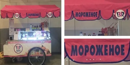 Нанесення логотипу машинною вишивкою (логотип на замовлення) Нанесення логотипу машинною вишивкою