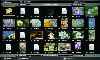 Мультимедійні проектори epson eb-w6 і eh-tw420 (Page Down пульта) Мультимедійні проектори epson eb-w6 і eh-tw420