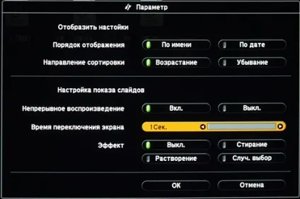 Мультимедійні проектори epson eb-w6 і eh-tw420 (Page Down пульта) Мультимедійні проектори epson eb-w6 і eh-tw420