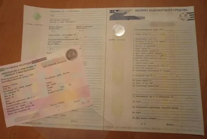 Чи треба міняти свідоцтво про реєстрацію тс при зміні прописки (зміні) Чи треба міняти свідоцтво про реєстрацію тс при зміні прописки