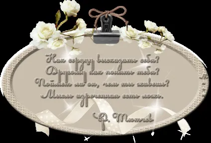 Музика - це найсильніший вид магії (вірші) Музика - це найсильніший вид магії