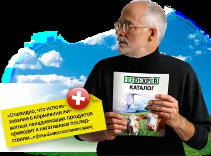 Борошно рибне, дріжджі, борошно м'ясне, монокальцийфосфат кормової, крейда сухомолотий, лізин, метіонін, (рибне борошно дріжджі кормові м'ясна борошно дефторірованний фосфат амінокислоти метеонін лізин треонин) Борошно рибне, дріжджі, борошно м'ясне, монокальцийфосфат кормової, крейда сухомолотий, лізин, метіонін,