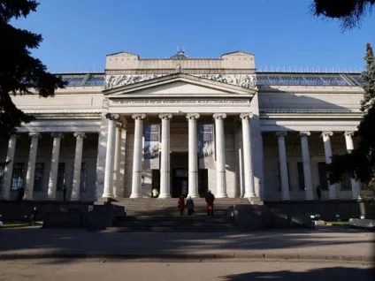 Музей образотворчих мистецтв ім