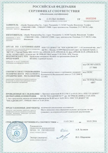 М'яка черепиця Керабіт - колекції, ціни - бітумні покрівлі - гнучка черепиця і єврошифер (ціни) М'яка черепиця Керабіт - колекції, ціни - бітумні покрівлі - гнучка черепиця і єврошифер