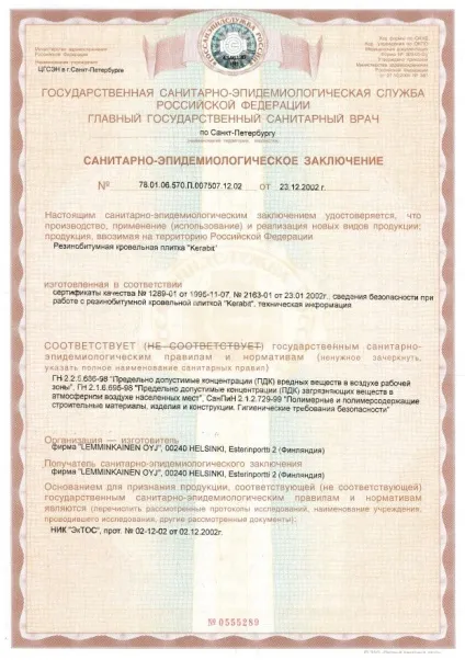 М'яка черепиця Керабіт - колекції, ціни - бітумні покрівлі - гнучка черепиця і єврошифер (Керабит) М'яка черепиця Керабіт - колекції, ціни - бітумні покрівлі - гнучка черепиця і єврошифер
