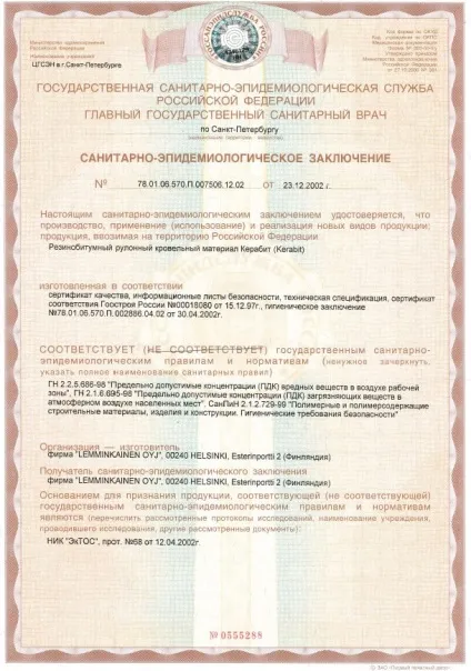 М'яка черепиця Керабіт - колекції, ціни - бітумні покрівлі - гнучка черепиця і єврошифер (Пікіпойка) М'яка черепиця Керабіт - колекції, ціни - бітумні покрівлі - гнучка черепиця і єврошифер