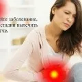 Народне лікування поліпів матки (лікування) Народне лікування поліпів матки