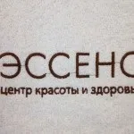 Нанесення логотипу машинною вишивкою (вишивка логотипу на тканини) Нанесення логотипу машинною вишивкою