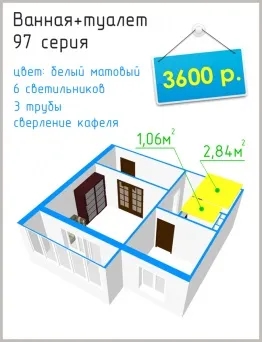Натяжні стелі ціна за 1м2 з установкою від 159 рублів (натяжні стелі ціна за 1) Натяжні стелі ціна за 1м2 з установкою від 159 рублів