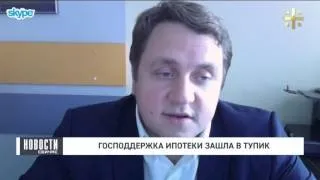 Народна іпотека умови отримання, оформлення, документи (іпотека народна сбербанк) Народна іпотека умови отримання, оформлення, документи