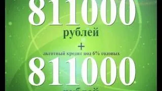 Народна іпотека умови отримання, оформлення, документи (умови) Народна іпотека умови отримання, оформлення, документи