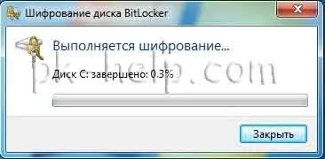 Налаштування bitlocker