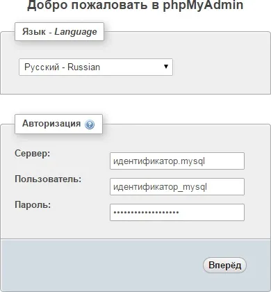 Налаштування хостингу