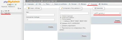 Налаштування хостингу